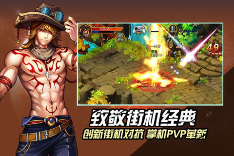 龙斗士_女神的斗士