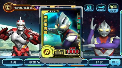 奥特曼手游_奥特曼手机网游下载_奥特曼手机