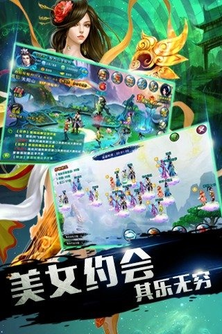 仙魔杀官网下载_仙魔杀安卓版\/ios下载v1.7.4_