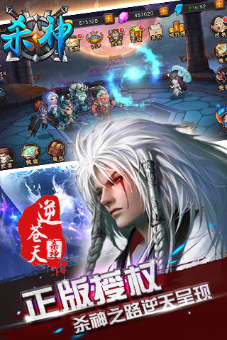 逆苍天_逆苍天收入