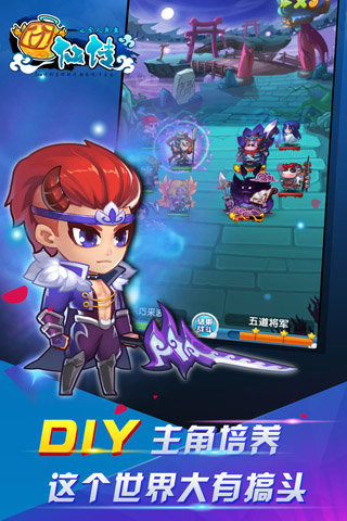 囧仙传_囧仙传手机版下载_囧仙传安卓版下载