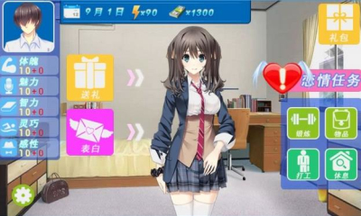 泡妞达人2破解版_泡妞达人2破解版手机版下载_泡妞达人2破解版安卓版下载_泡妞达人2破解版攻略大全