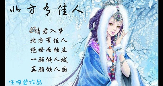 慕容雪简谱_徐年慕容雪(4)