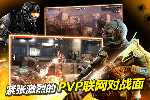 火线指令2_火线指令2手机版下载_火线指令2安