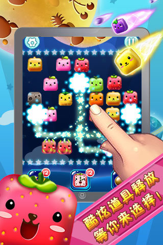 连连看游戏单机版下载 1441503478682.jpg