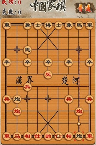 中国象棋经典版_中国象棋经典版手机版下载_
