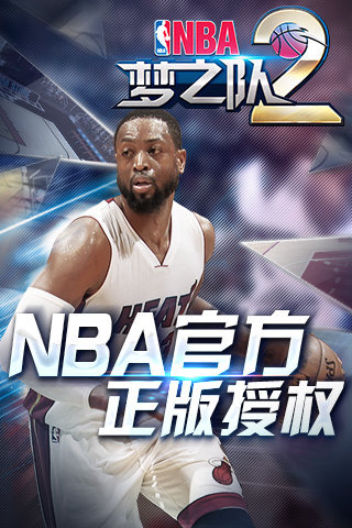 NBA所有球星来中国？这不可能！但中国篮球梦之队的辉煌时刻值得铭记