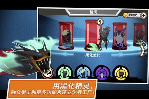 斯拉格精灵2新消息评论 -微博生活网