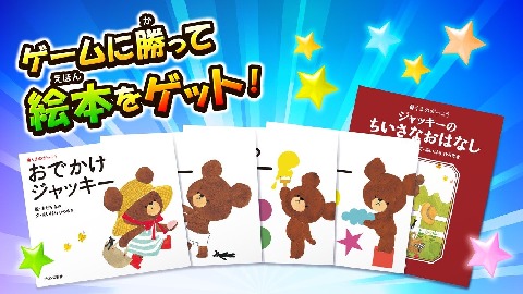 小熊学校神经衰弱大作战_小熊学校神经衰弱大