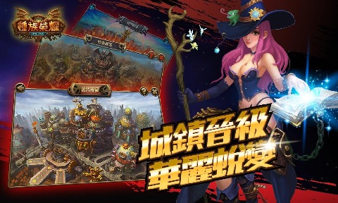 种族荣耀OL_种族荣耀OL游戏下载_种族荣耀O