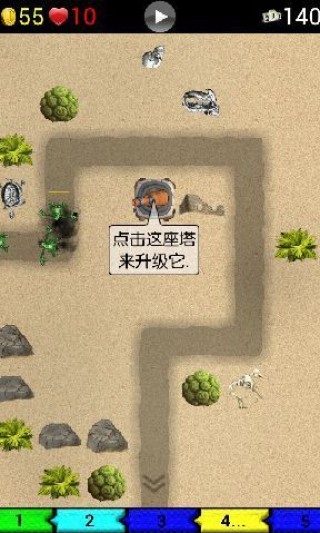 防守体系延续性与团队化学反应观察点