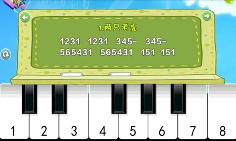 儿童弹钢琴游戏_儿童弹钢琴游戏游戏下载_儿