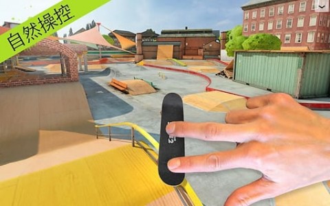 指尖滑板2_指尖滑板2游戏下载_指尖滑板2手机