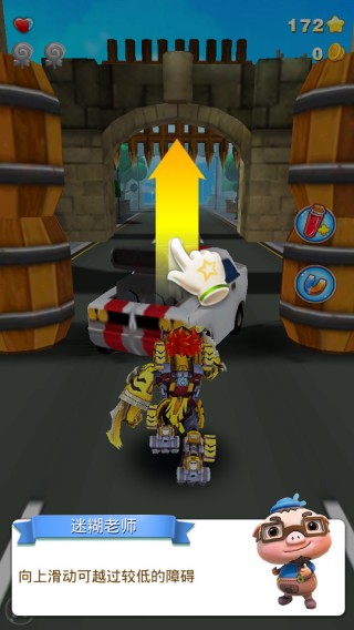 猪猪侠之五灵酷跑_猪猪侠之五灵酷跑游戏下载