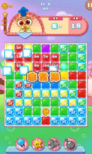 糖果消消乐安卓版_糖果消消乐安卓版游戏下载