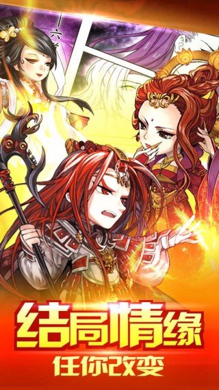 半妖倾城青云志:古剑诛仙_半妖倾城青云志:古