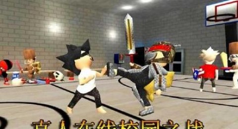 学院混战记_学院混战记游戏下载_学院混战记