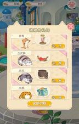 猫宅日记_猫宅日记游戏下载_猫宅日记手机版