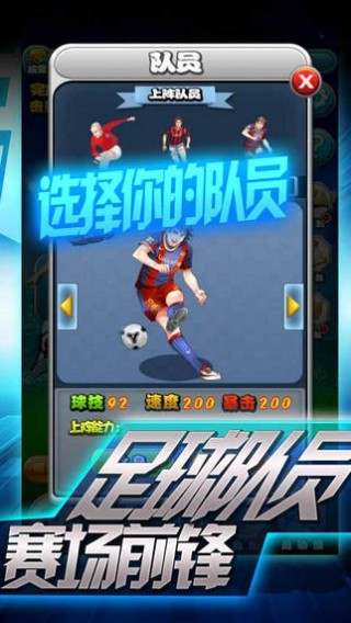 热血足球小子汉化版_热血足球小子汉化版游戏