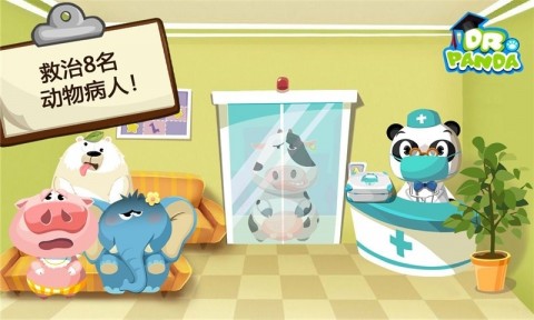 猫博士动物医院_熊猫博士动物医院游戏下载_