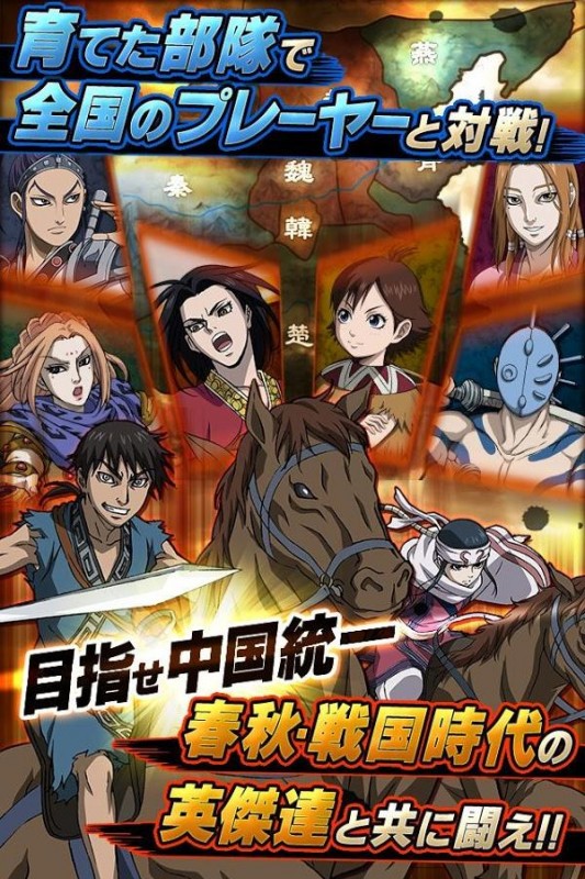 王者天下:英雄之系谱_王者天下:英雄之系谱游戏下载_王者天下:英雄之系谱手机版下载_王者天下:英雄之系谱攻略