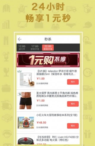 当当网下载_当当网app官方下载_当当网手机版