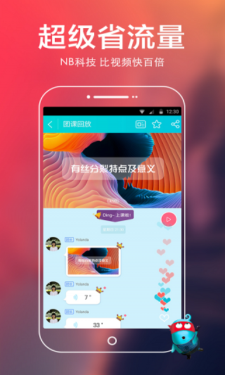 初中作业辅导下载_初中作业辅导app官方下载