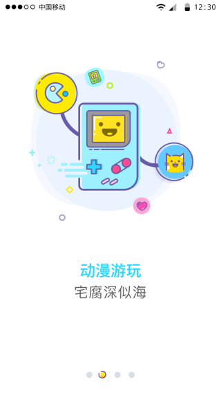乾Ȥ