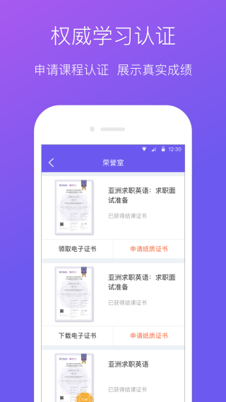 学堂在线下载_学堂在线app官方下载_学堂在线