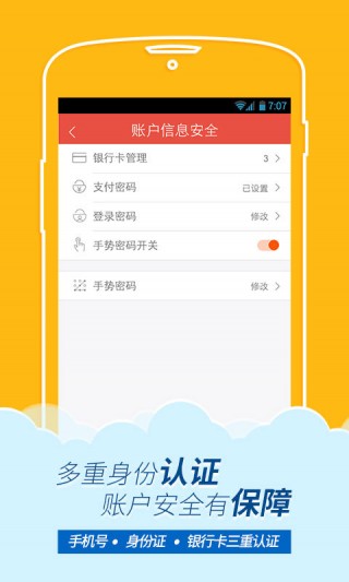 赢家e站下载_赢家e站app官方下载_赢家e站手