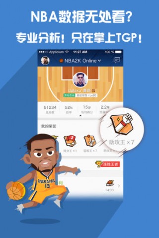 掌上tgp下载_掌上tgpapp官方下载_掌上tgp手机