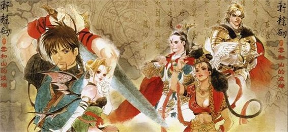 轩辕剑3手游下载_轩辕剑3手游官网_轩辕剑3手