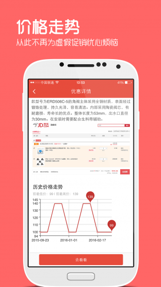 网购淘实惠下载_网购淘实惠app官方下载_网购