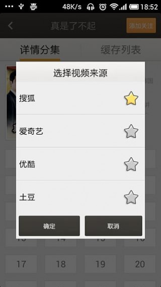 恋恋影视下载_恋恋影视app官方下载_恋恋影视