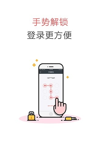 天付宝下载_天付宝app官方下载_天付宝手机版