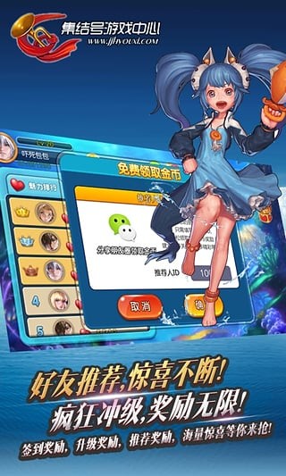 集结号游戏中心下载_集结号游戏中心app官方