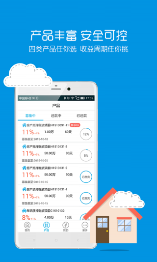 速贷邦下载_速贷邦app官方下载_速贷邦手机版