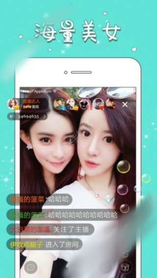 万人直播下载_万人直播app官方下载_万人直播