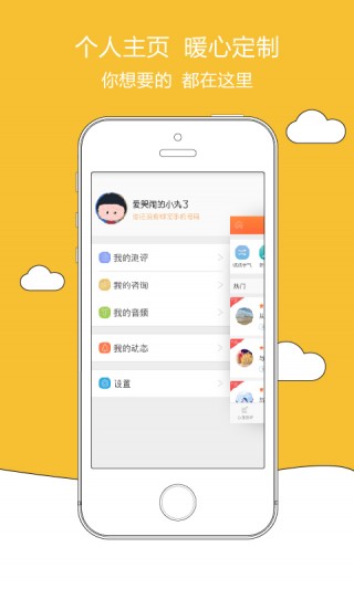 心灵e站下载_心灵e站app官方下载_心灵e站手