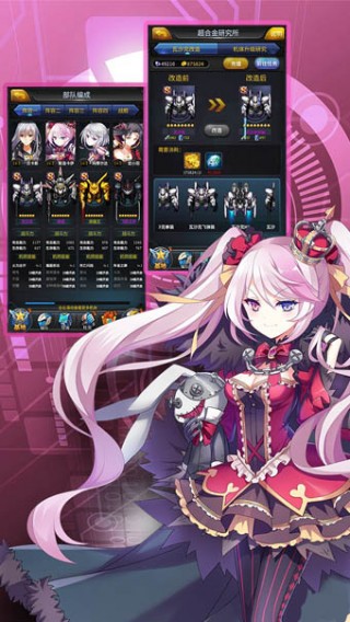 在线制作战队古风头像