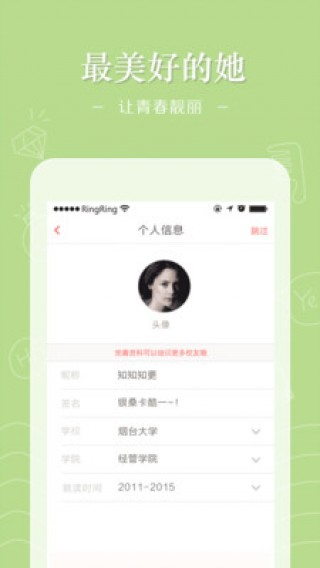 靠谱分期贷下载_靠谱分期贷app官方下载_靠谱