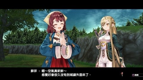 苏菲的炼金工房 材料_苏菲的炼金工房_苏菲的炼金工房评测