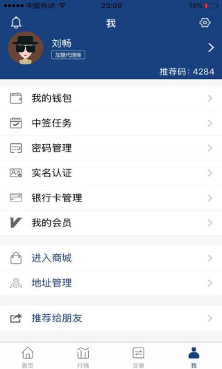 禄宏交易所下载_禄宏交易所app官方下载_禄宏