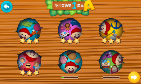 阳阳儿童英语早教课程下载_阳阳儿童英语早教