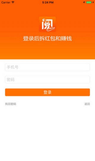随手阅下载_随手阅app官方下载_随手阅手机版