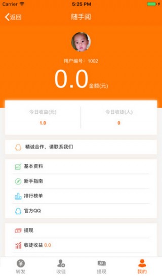 随手阅下载_随手阅app官方下载_随手阅手机版