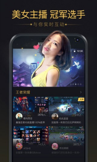 做一款直播手机APP需要多少钱