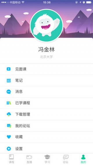 智慧树在线教育登陆平台学分|智慧树在线教育平台