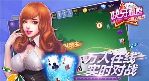 快牙棋牌下载_快牙棋牌安卓版\/ios下载v1.4_快