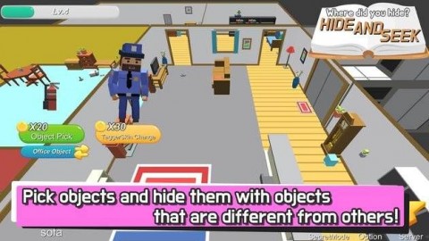 捉迷藏大作战破解版下载_捉迷藏大作战破解版